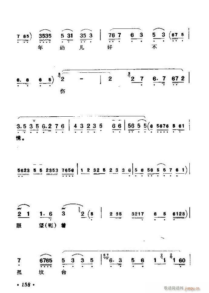 ǻx ϼ 121 180(V)38