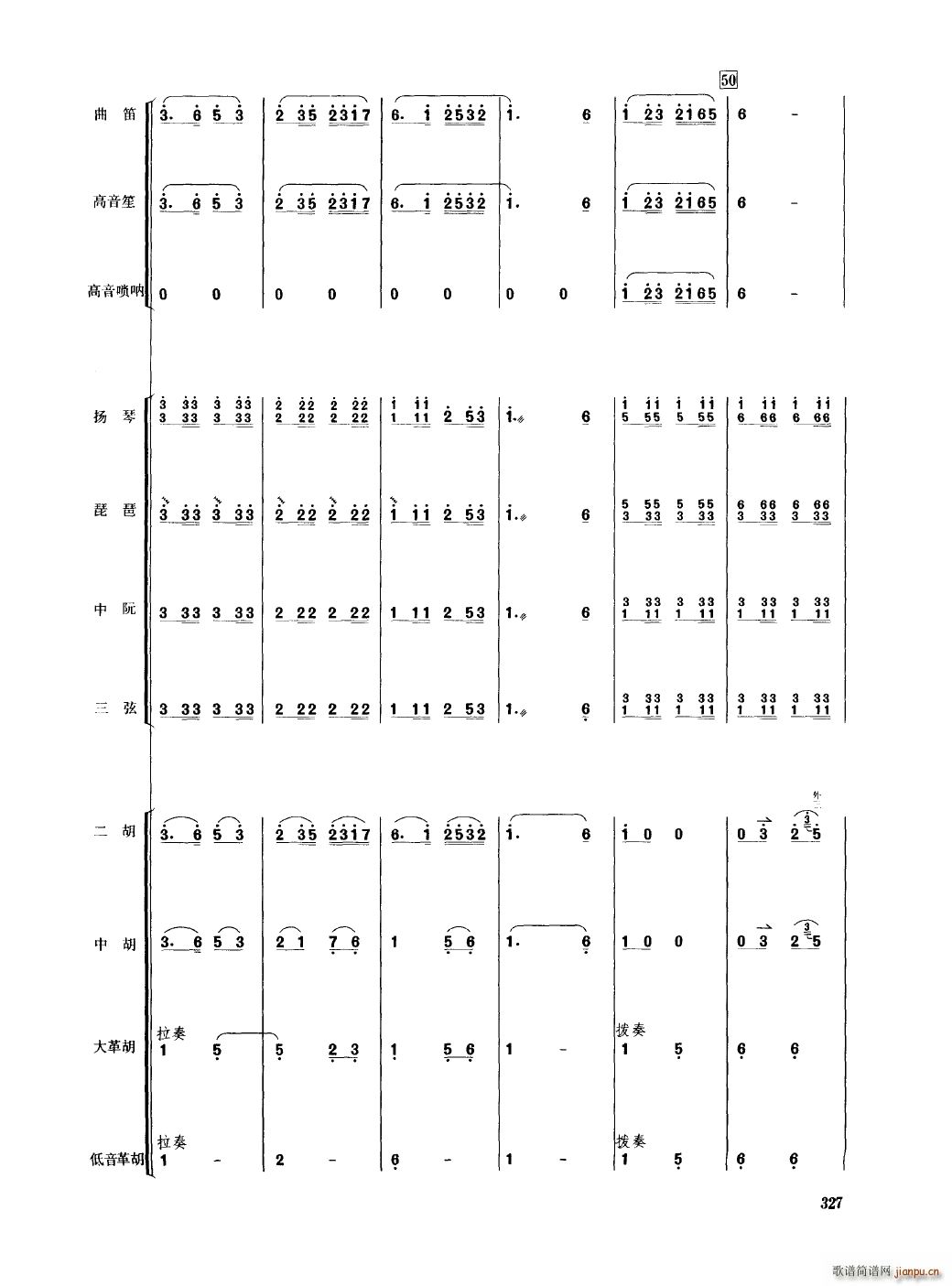 Ї 301 350(V)30