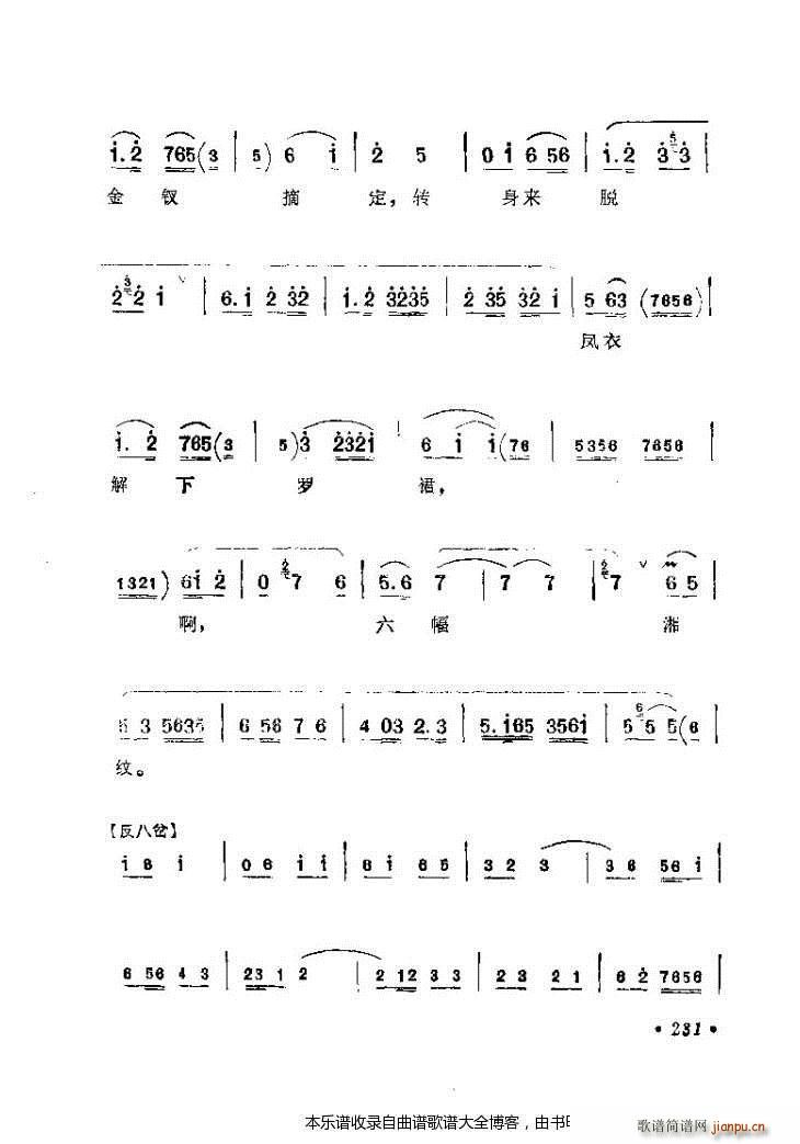 ǻx201 240 V(V)31