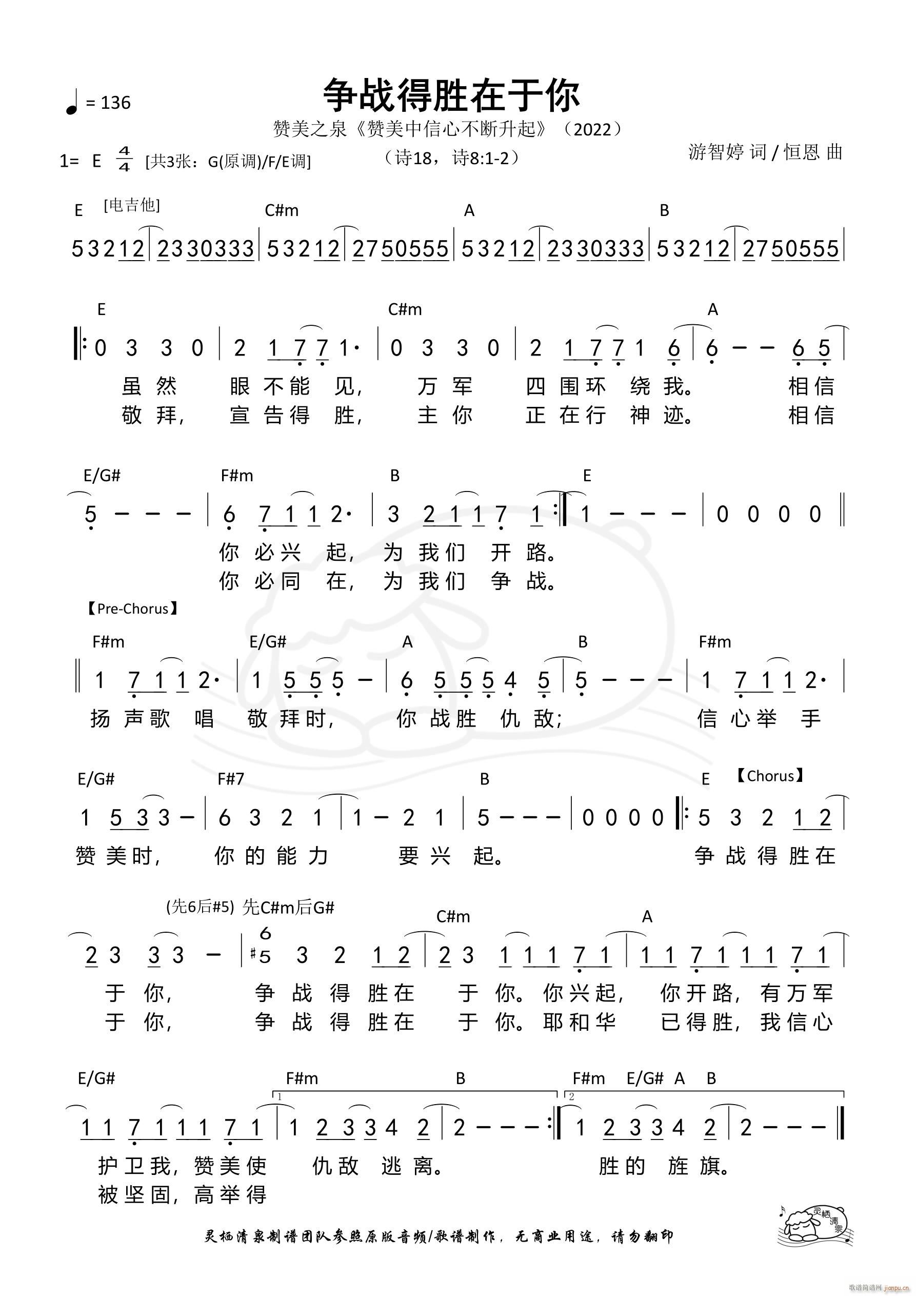 (zhn)Ä E{(dio) 553(ʮּ)1