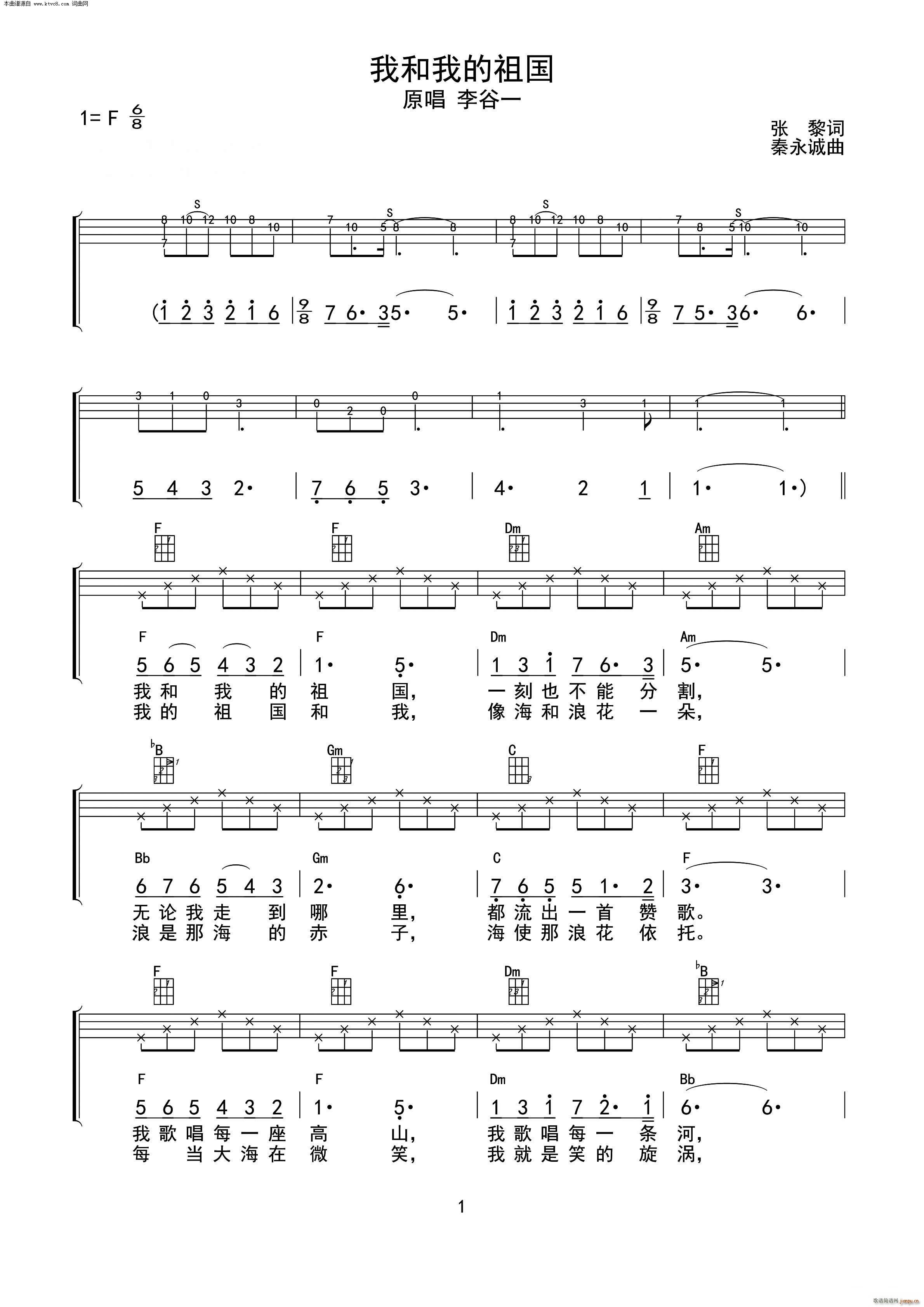 Һҵ ukulele ư(V)1