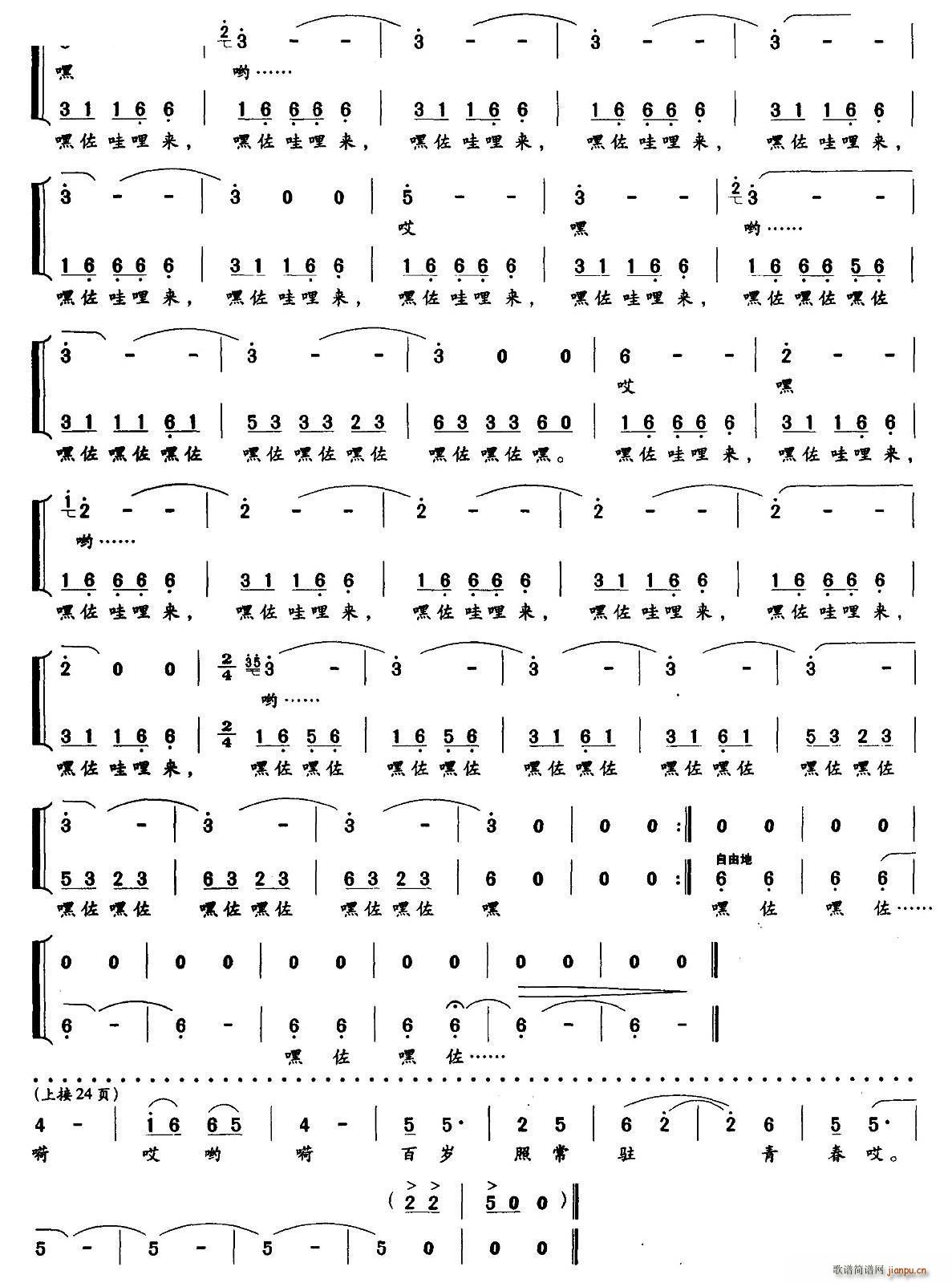 SL Сϳ(ϳV)3
