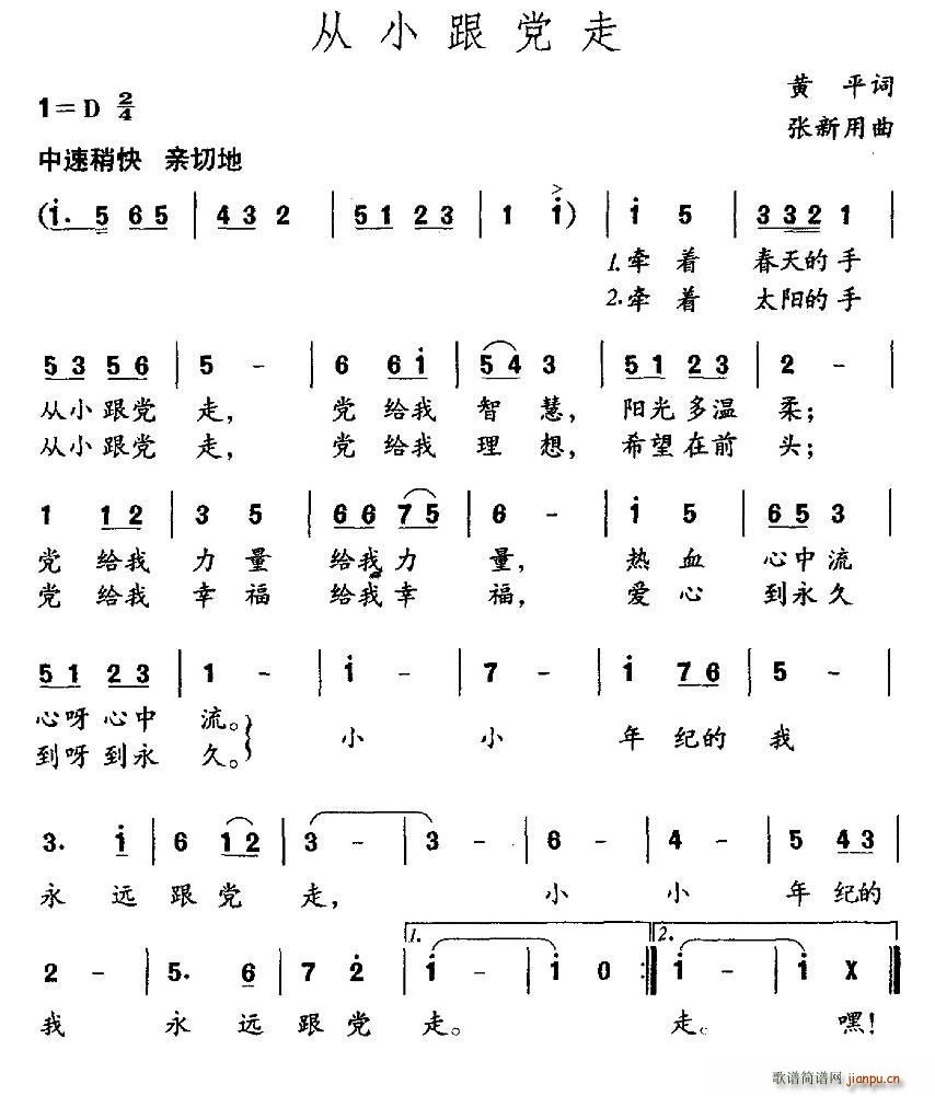 Сh(ָV)1