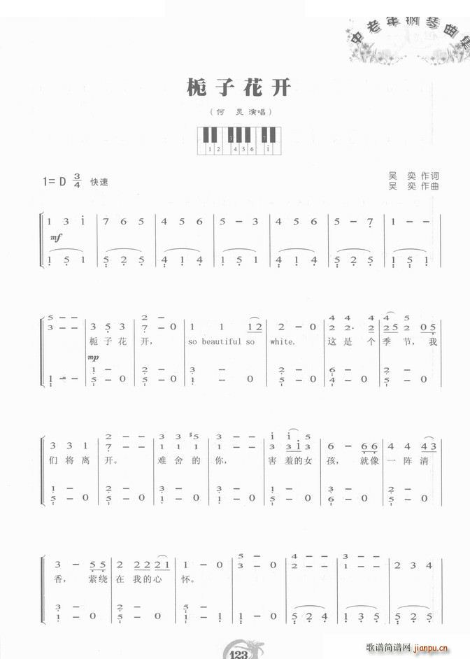 dӻ_ (V)1