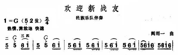 gӭ(zhn)(V)1
