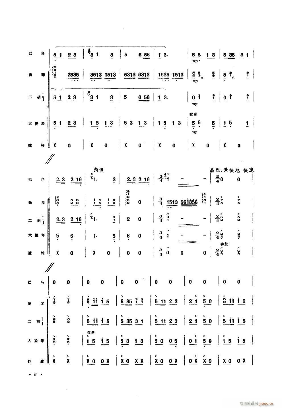 O ͞(ʮּ)6