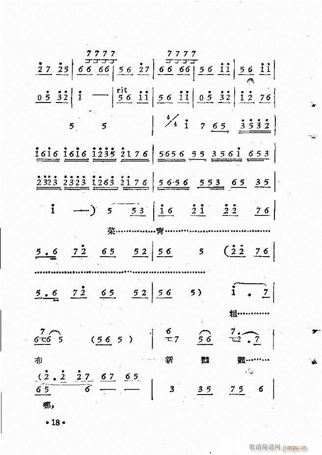 ԥԺrbǻx һĿǰ1 50(ԥV)28