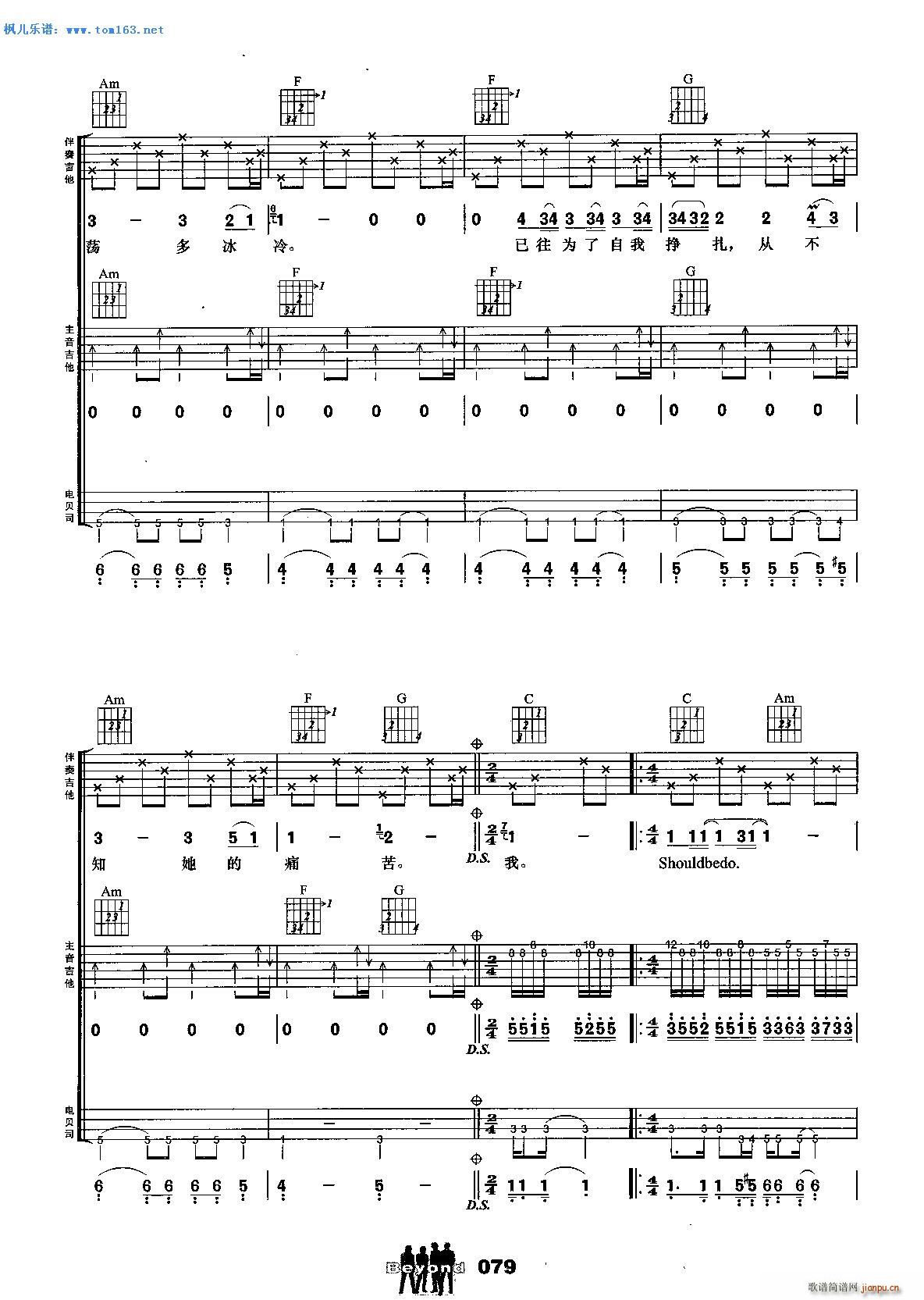 ϲg V (V)6