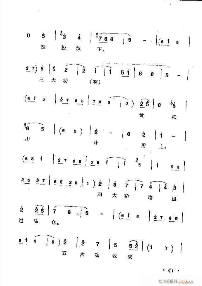 ӑy(tng)ǻx 61 120(ԥV)1