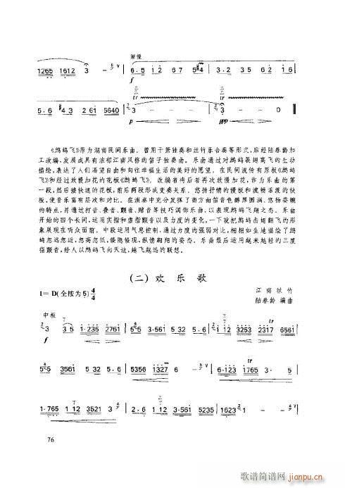 ӻ̳76-80(ѺV)1