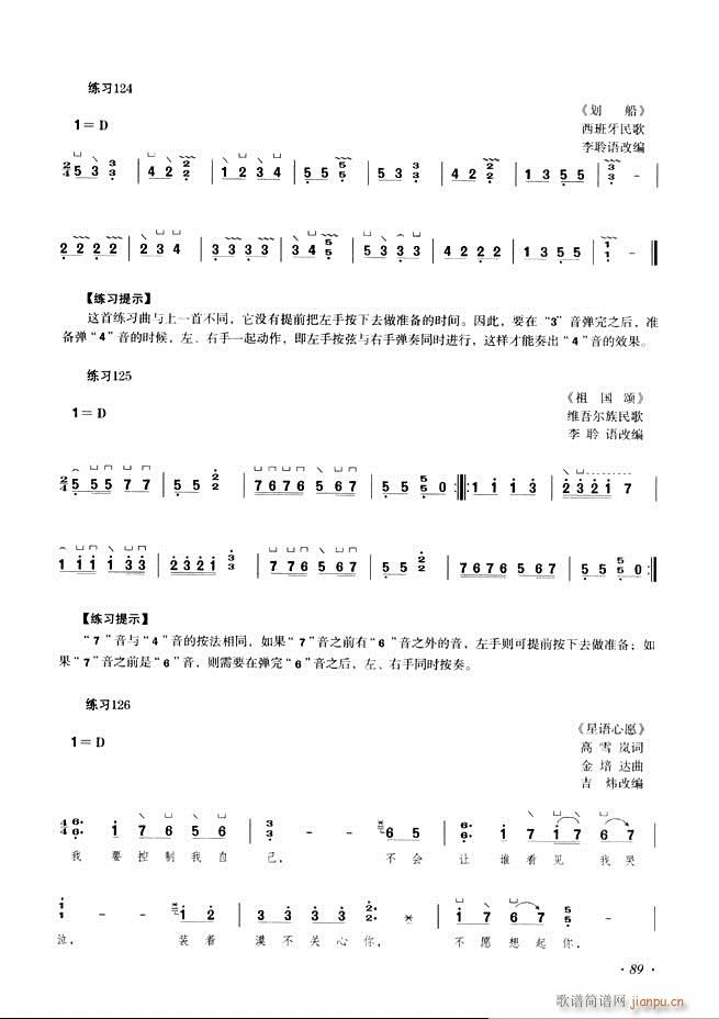 Ź~A(ch)̳ʮnĿ61 120(Ź~P(yng)V)29