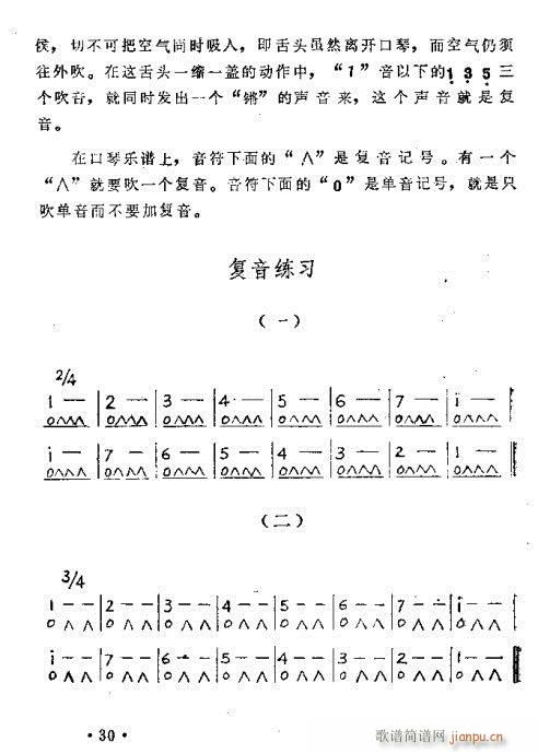 ٴ෨11-30(V)20