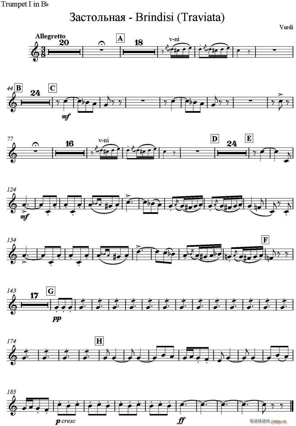 Brindisi Traviata Ƹ Ҙ С̖(ʮּ)1