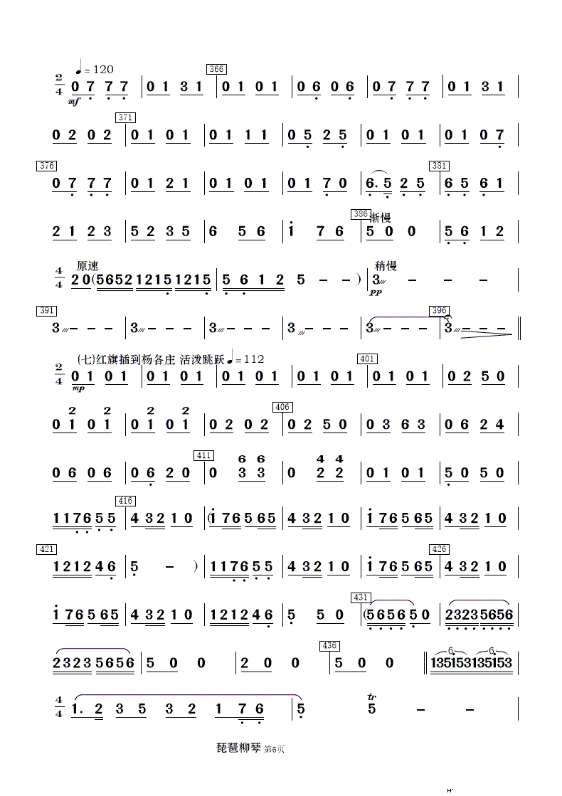 ëŮ x 񘷺 2(V)11