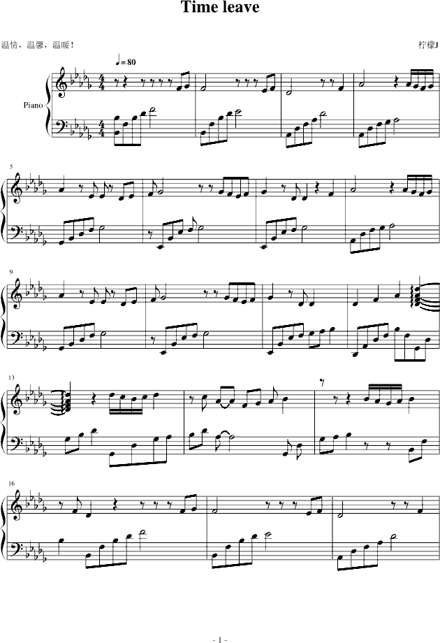Time leave(V)1