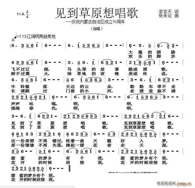 Ҋ(jin)ԭ볪 cף(ni)ɹ΅^(q)70(ʮּ)1