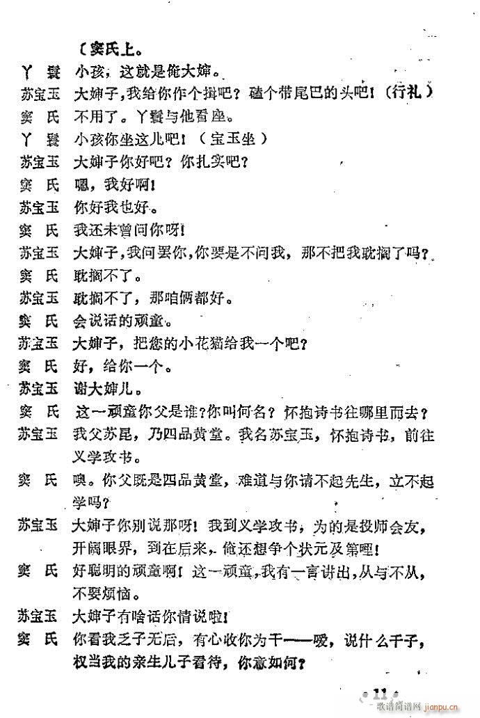 һ(ԥV)5