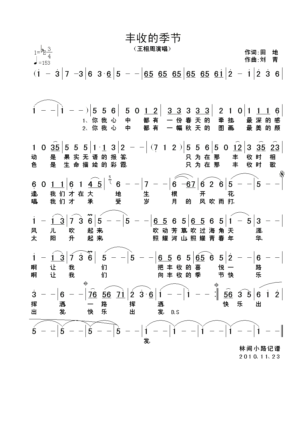 Sյļ(ji)(ָV)1