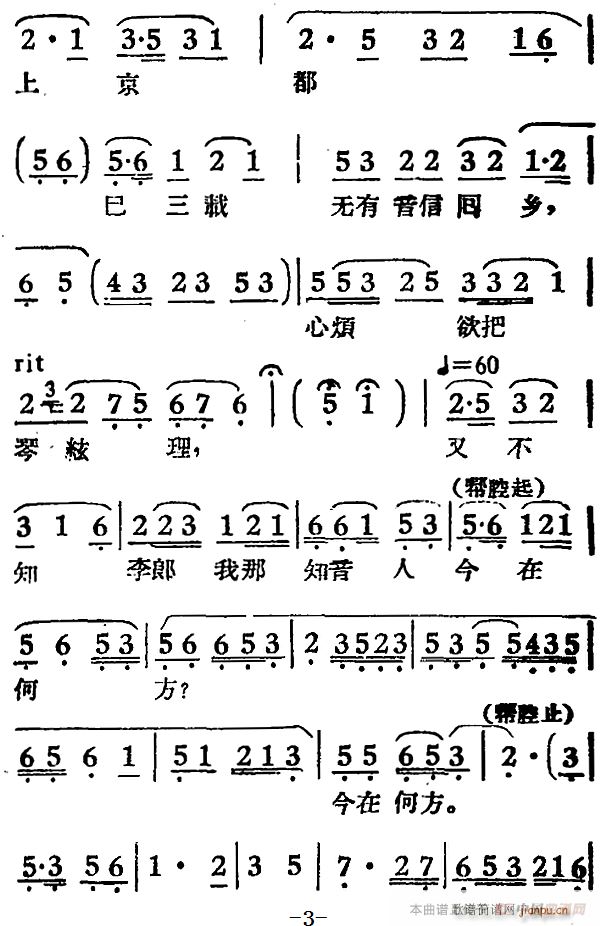 CǪ@ Ӱ ŮR x T䳪(ʮּ)3