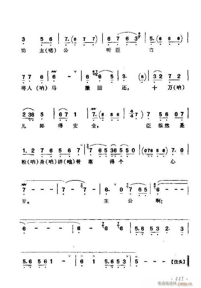 ǻx ϼ 421 461(V)21
