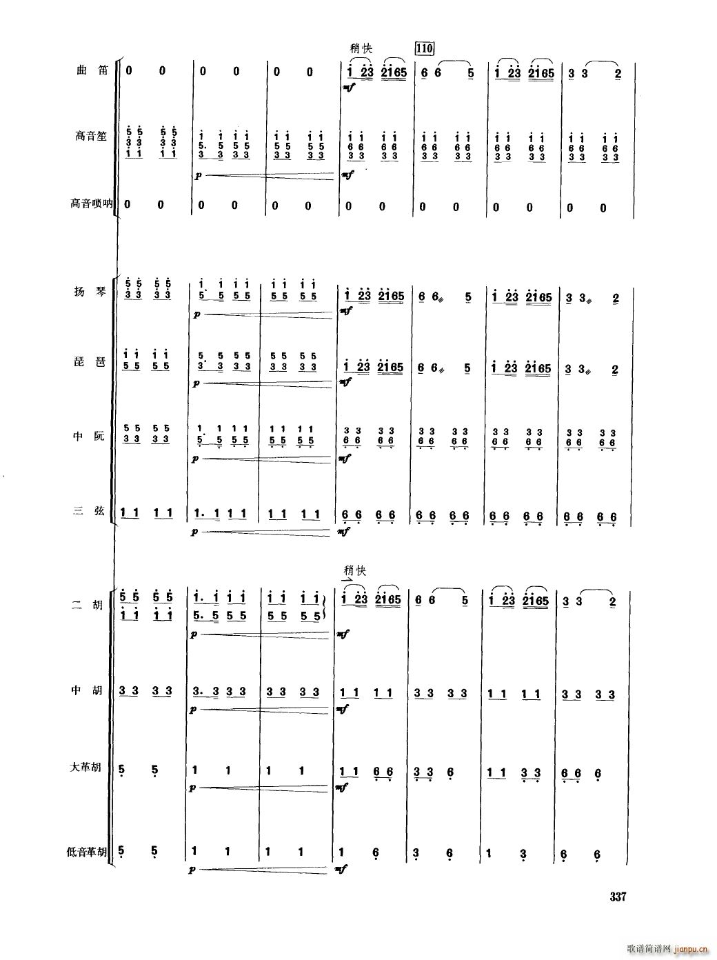 Ї 301 350(V)40