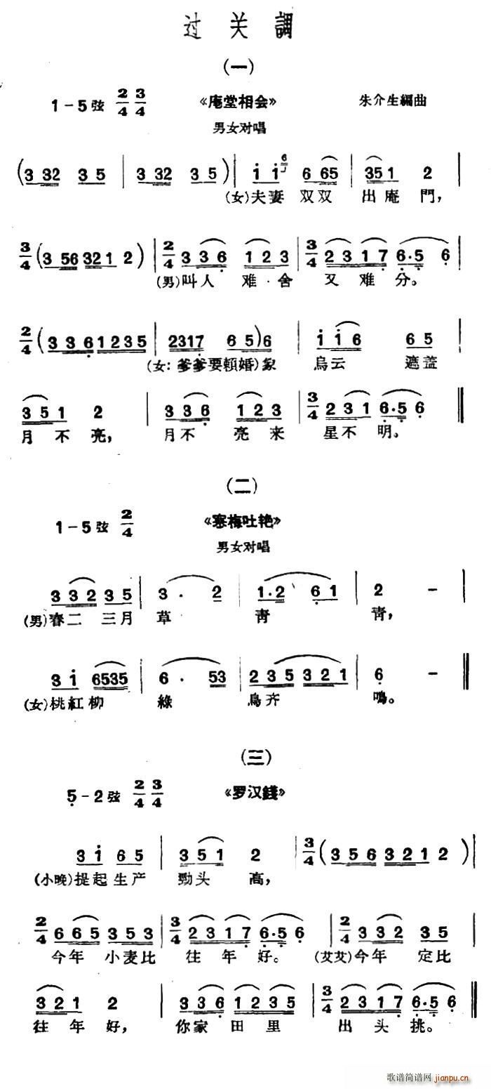  ^(gu)P(gun){(dio)3(ָV)1