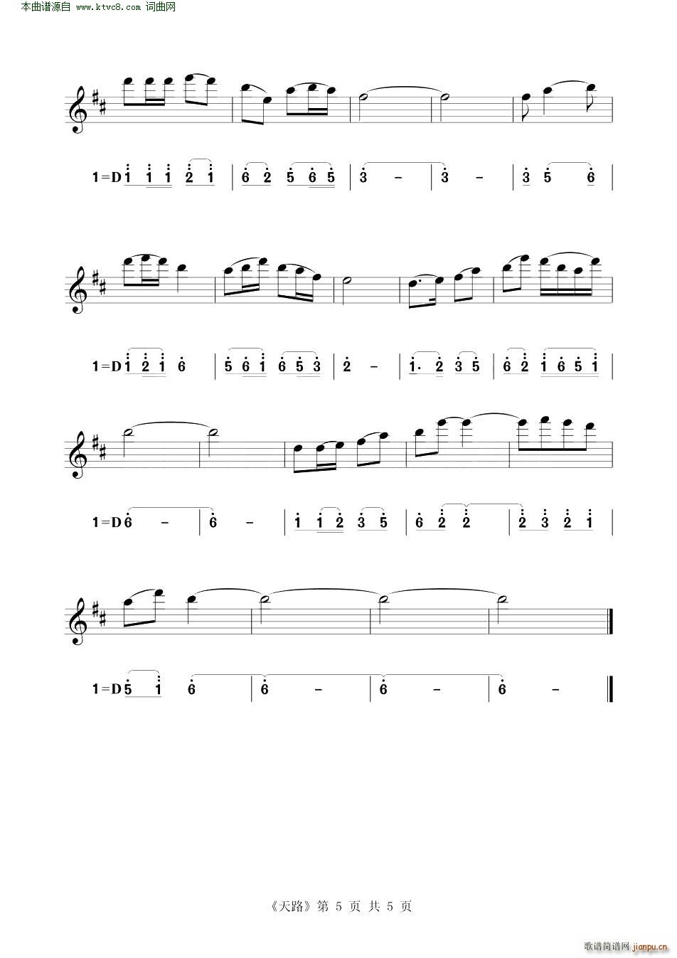 · Сپ(x)(СV)5
