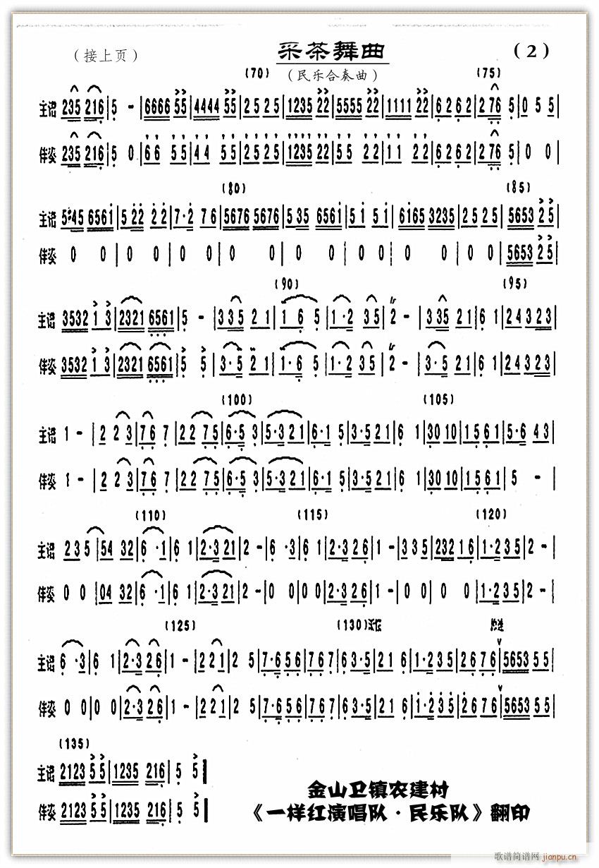 (l) ɲ2(V)1