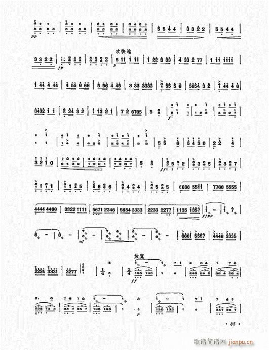 Pˇg81-100(Ź~PV)5