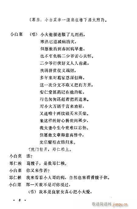 uy(tng)ĿxĿ1-20(ʮּ)9