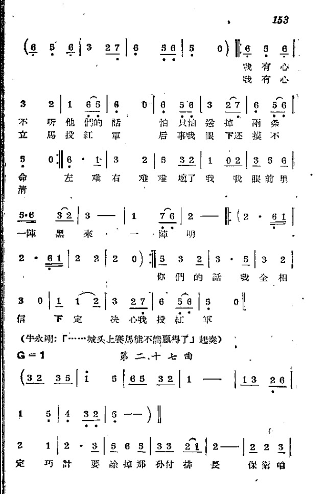 l(wi)܊ˈ(chng)脡_151-174(ʮּ)3