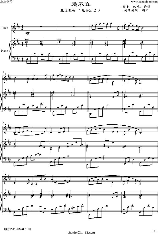 ۲׃桪o5.12(V)1
