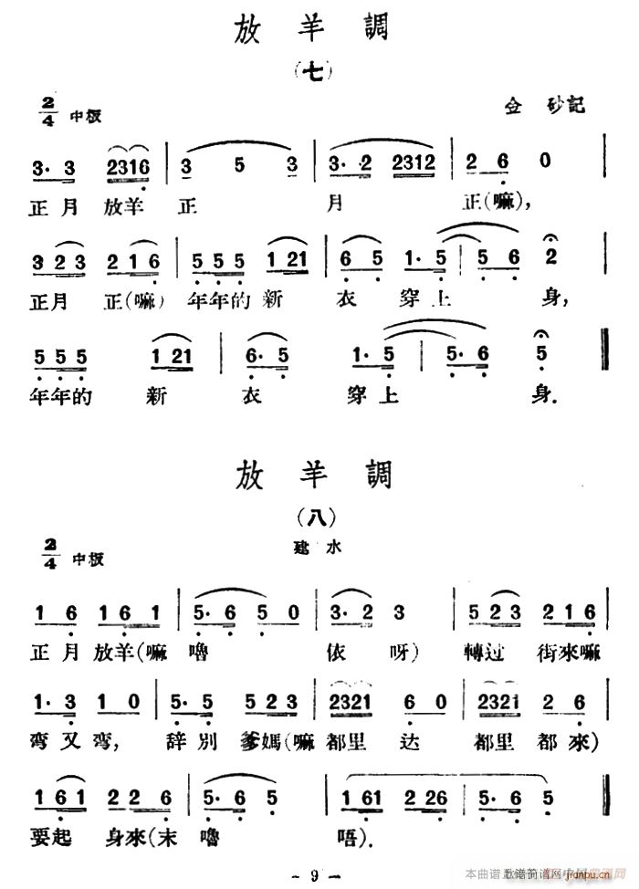 {(dio)8 (ʮּ)6