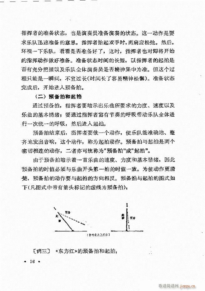 (l)(du)ָ] Ŀǰ 1 60(ʮּ)19