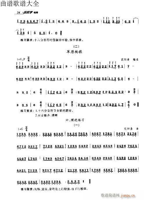 ҌW(xu)P(yng)11-30(y)(Ź~P(yng)V)14