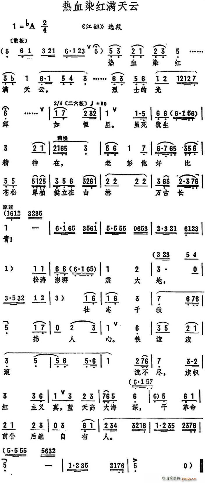 ѪȾtM  x(ʮּ)1