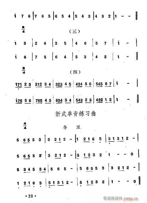 ٴ෨11-30(V)18