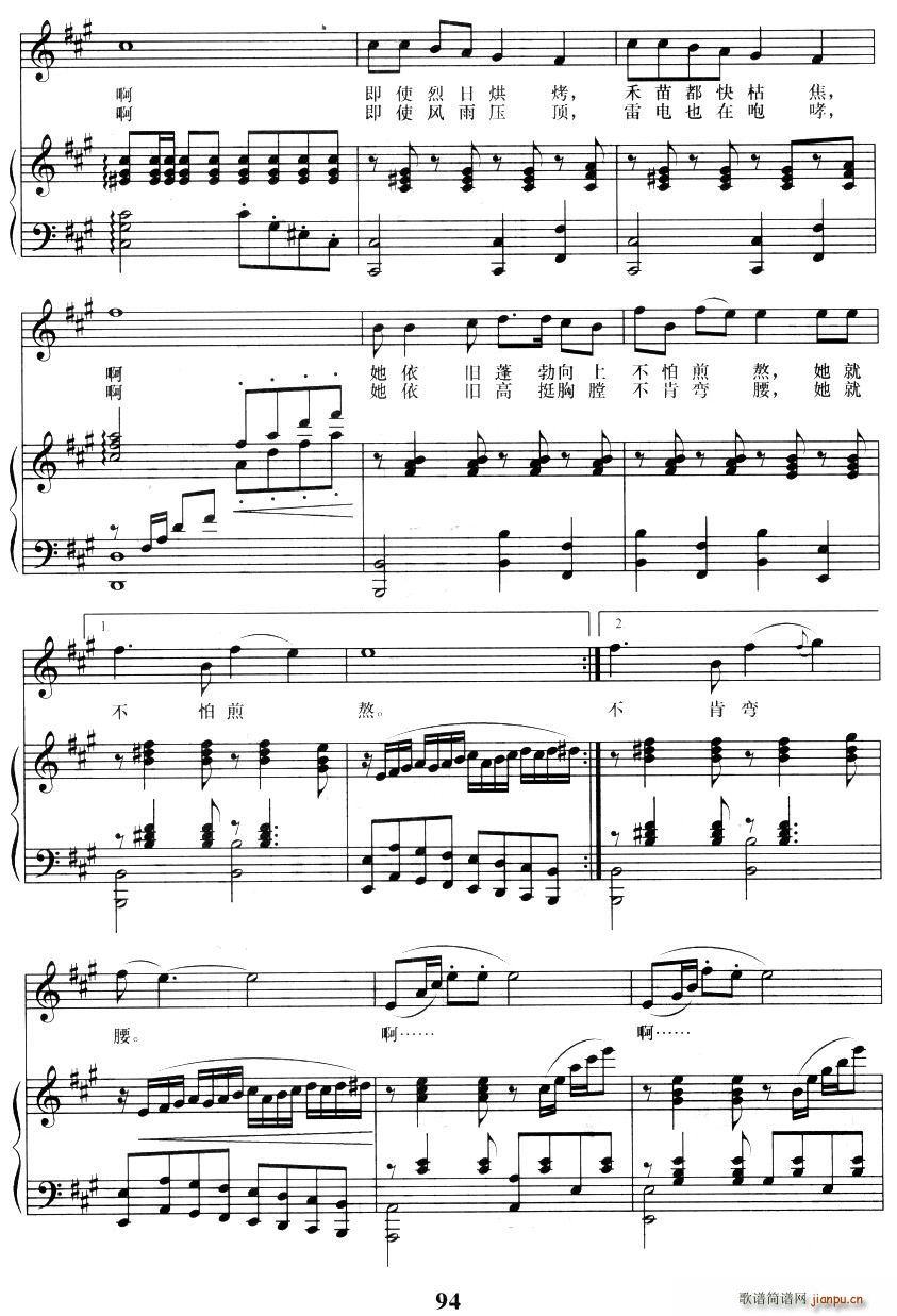 صİח(ָV)3