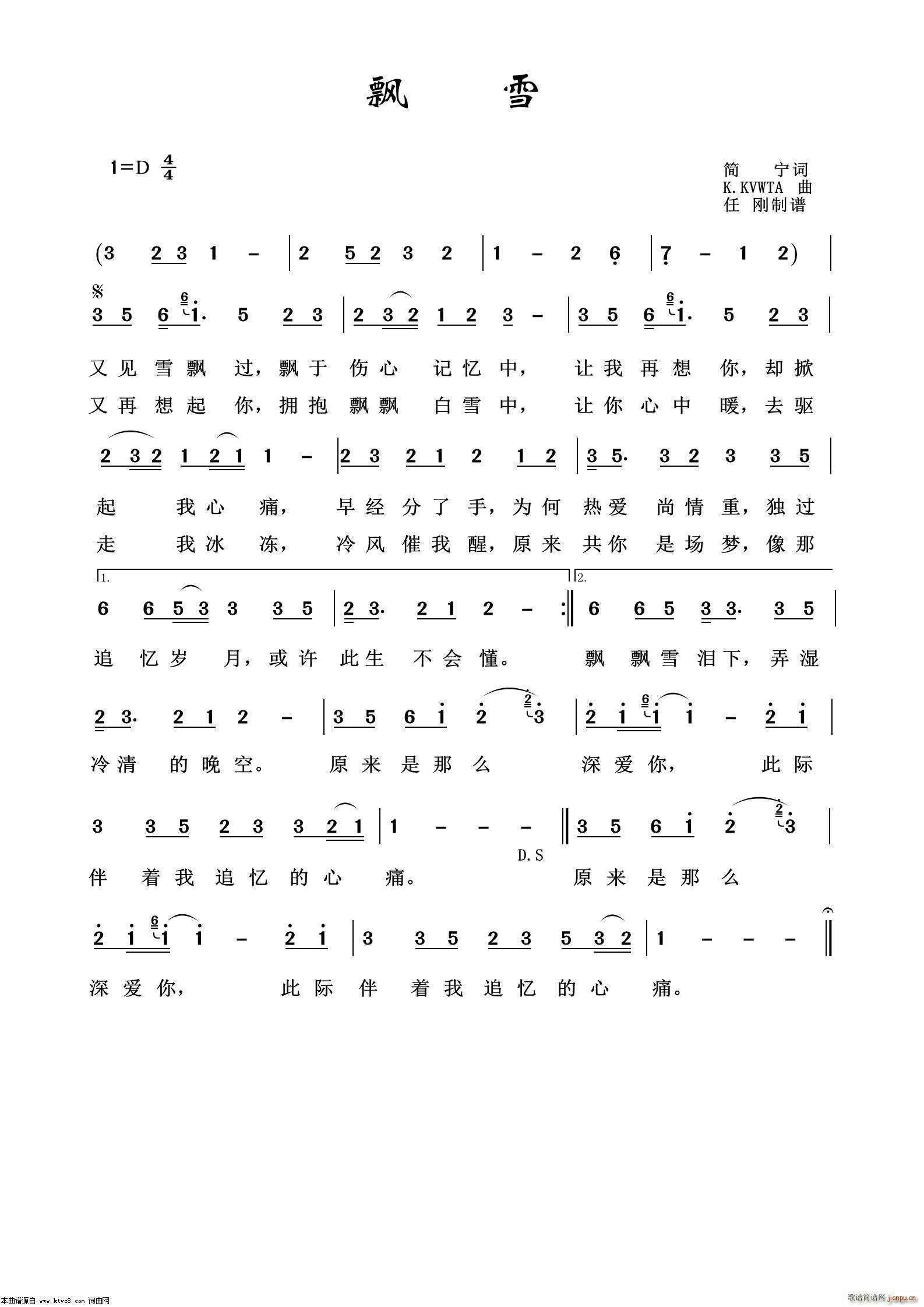hѩ ͨ׸100(ʮּ)1