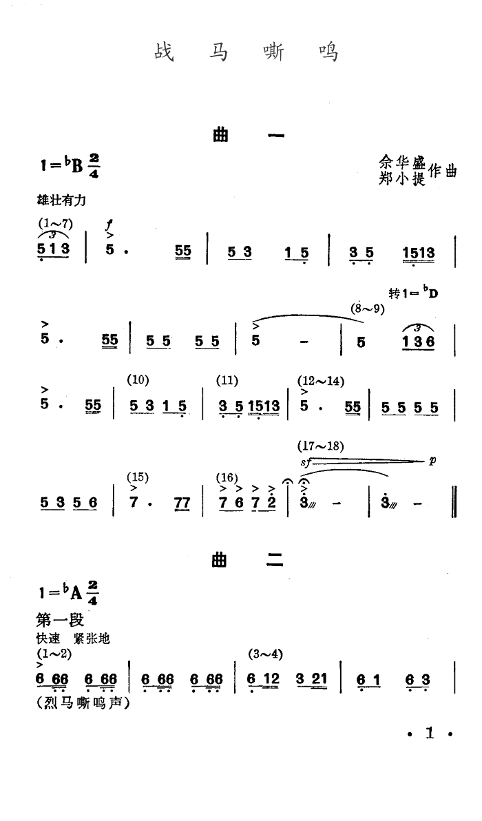(zhn)R˻Q(ָV)1