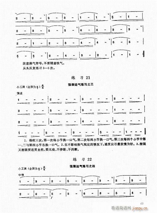 ьý̳41-60(ѺV)9