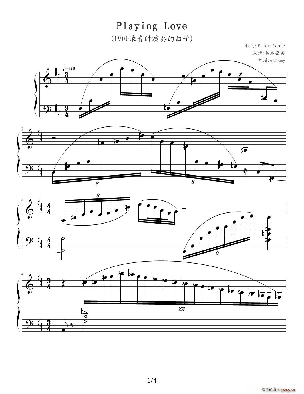Playing love ԭ D{(dio)(V)1