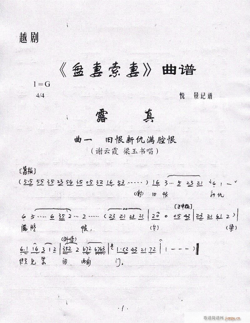 Խ-P1-6(V)1