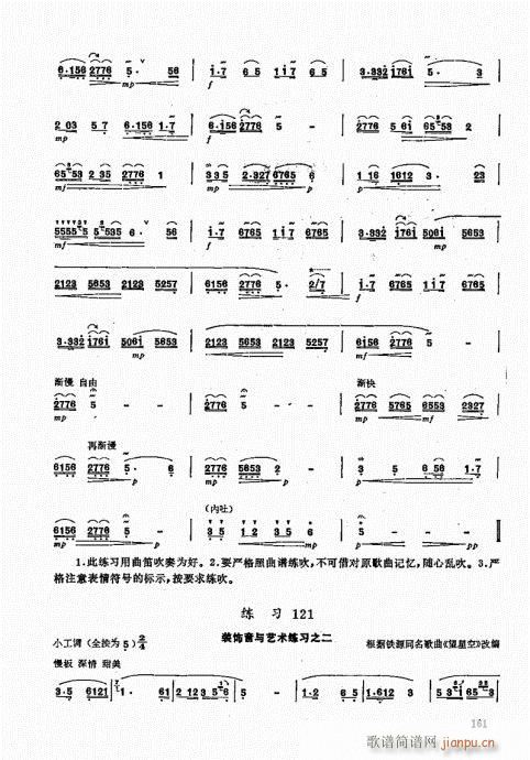 ьý̳161-180(ѺV)1
