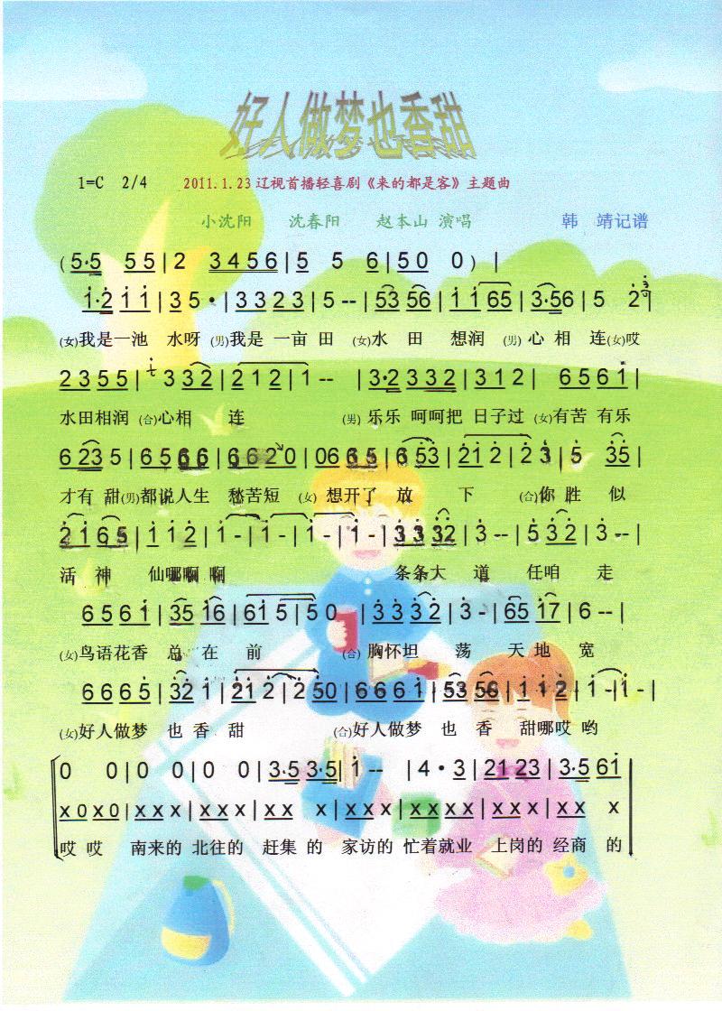 Ҳ|ҕײpϲ}V(ʮּ)1