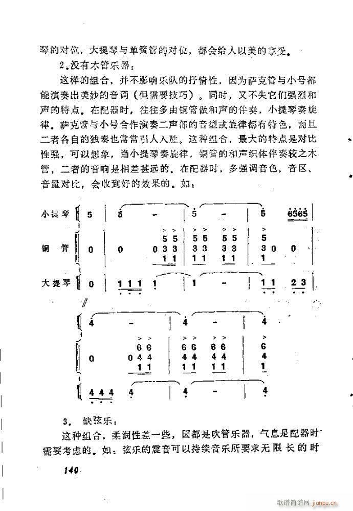 ȻMϵС(l)(du)ָ121-160(ʮּ)20