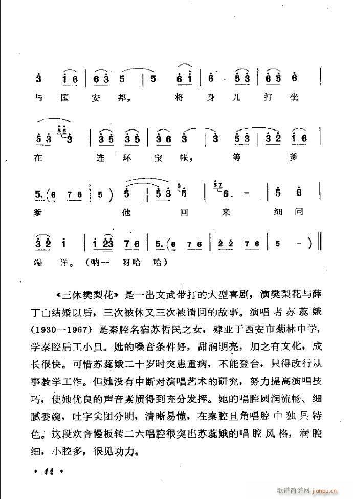 ӑy(tng)ǻx Ŀǰ1 60(ԥV)53
