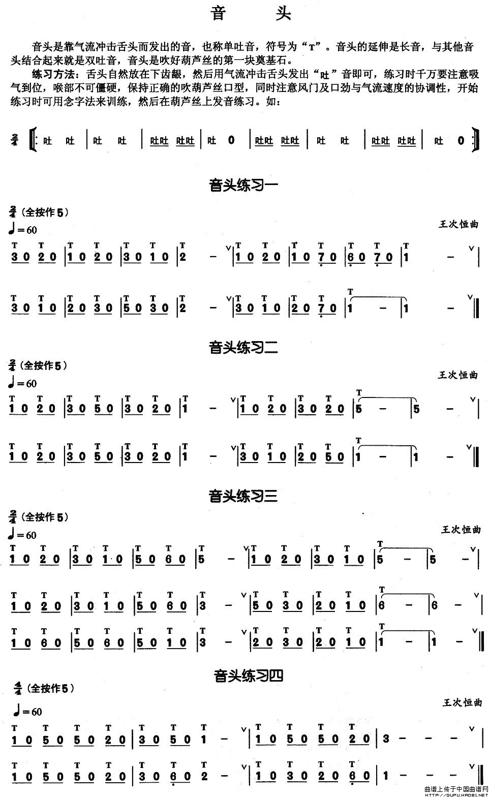Jzɾ(x)--^(V)1