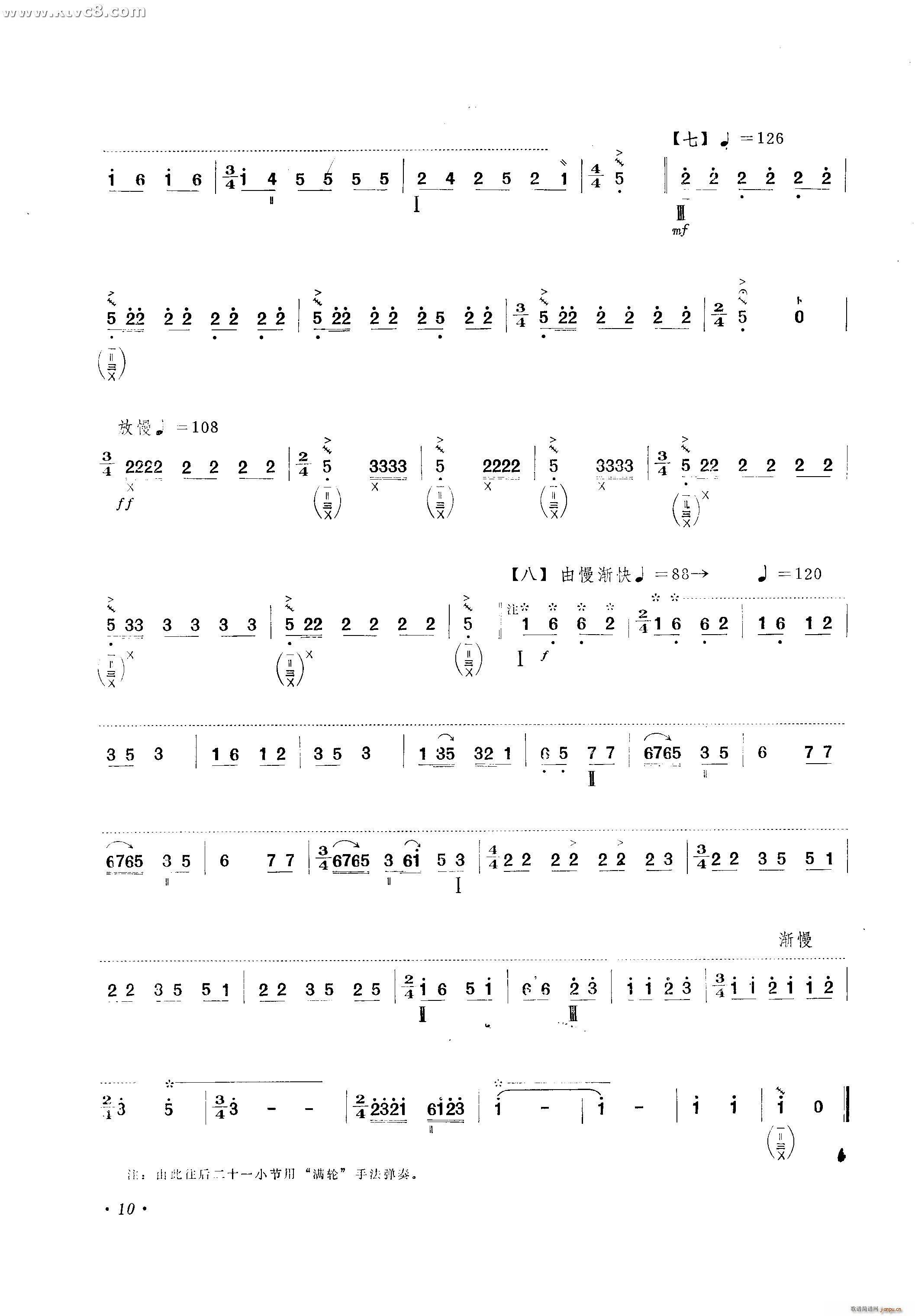  ̖(ho)f(V)7