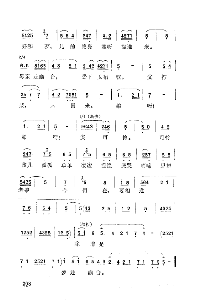 ǻ\ 201 250(ʮּ)14